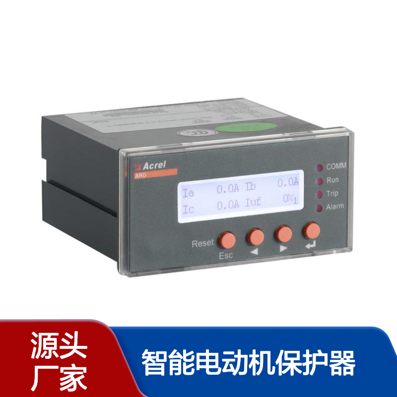 ARD2L-100/K智能电动机保护器 一体式设计 煤矿石化适用