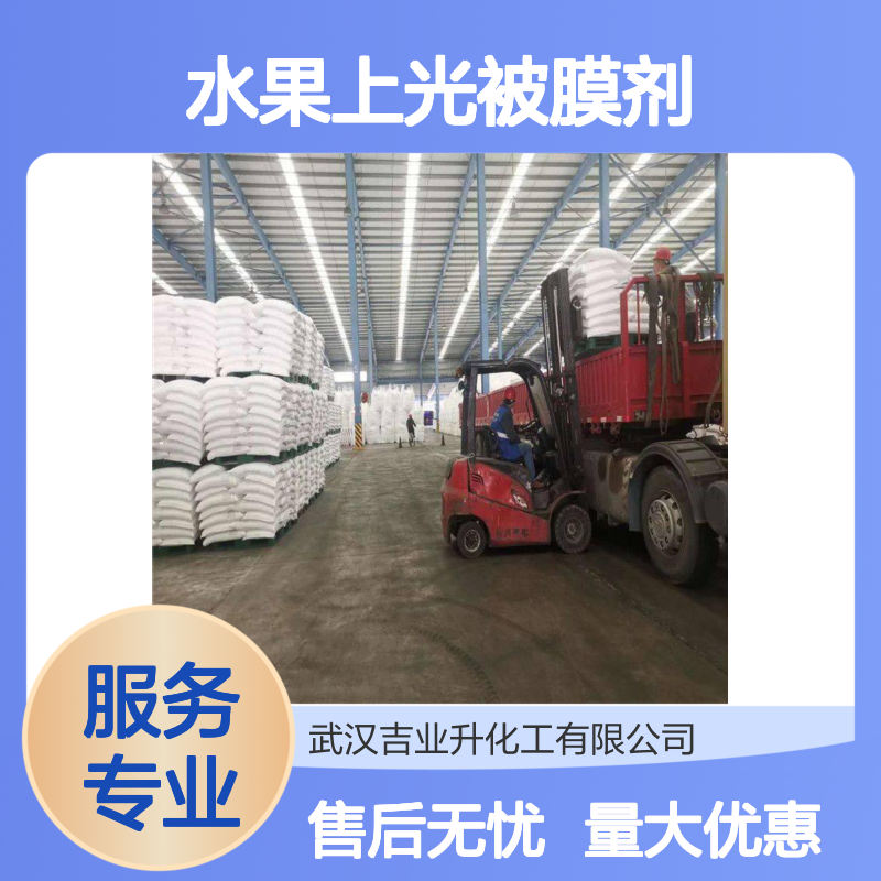 直售厂家 漂白紫胶(虫胶粉) 水果上光被膜剂 诚信经营 质量保证