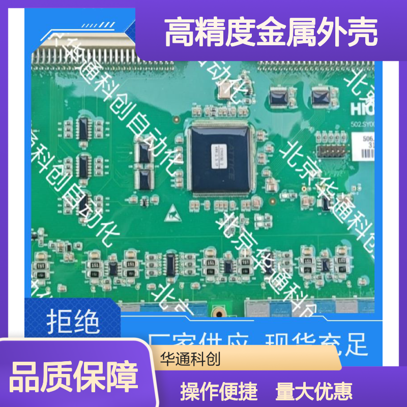 合康506.SY0001.09 DSP工业控制器 高精度金属外壳 自动化产线适用