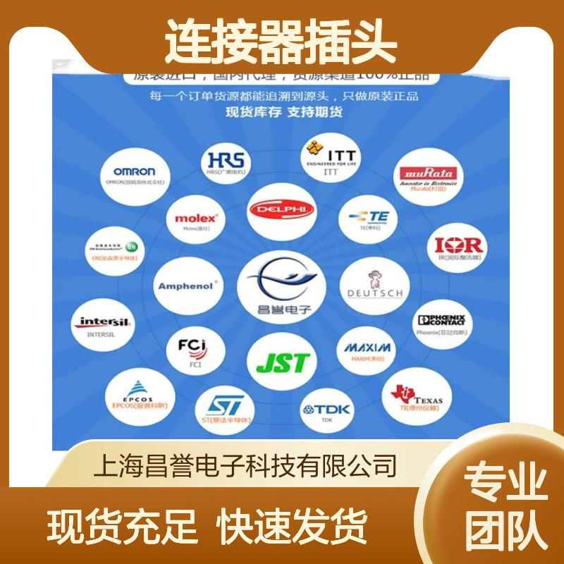 TE泰科连接器插头1-1703773-1胶壳 原装进口 国内代理现货直发