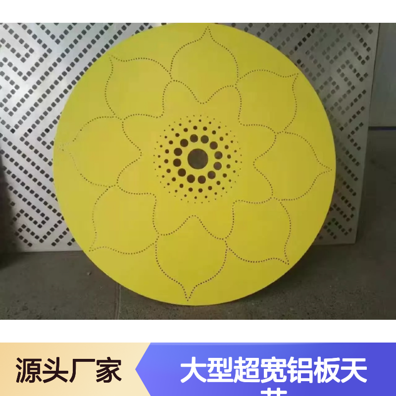 白色大型超宽铝板天花 幕墙装饰 轻质高强防火易清洁 商业建筑优选