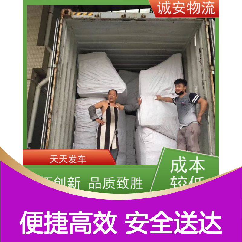 诚安物流 8吨车源 河源至香港 陆运直达 每日发车