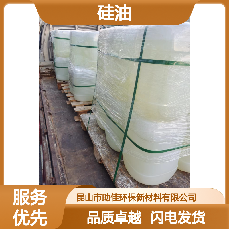 透明度高干爽的PP塑料托盒硅油好烘干不油腻半年内不满意退换货