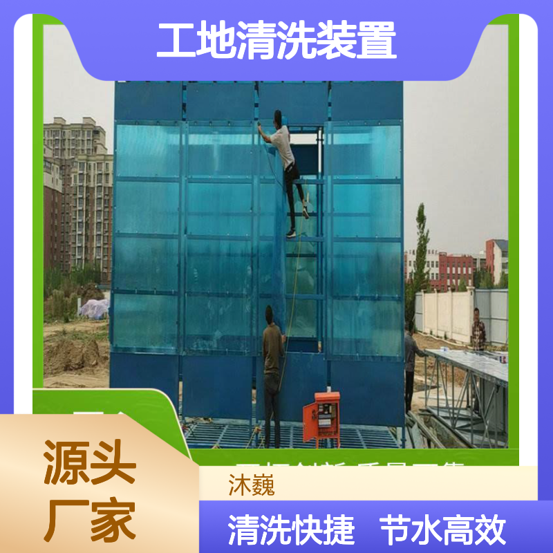 码头15米封闭式洗车台的工地清洗装置节省人工成本低