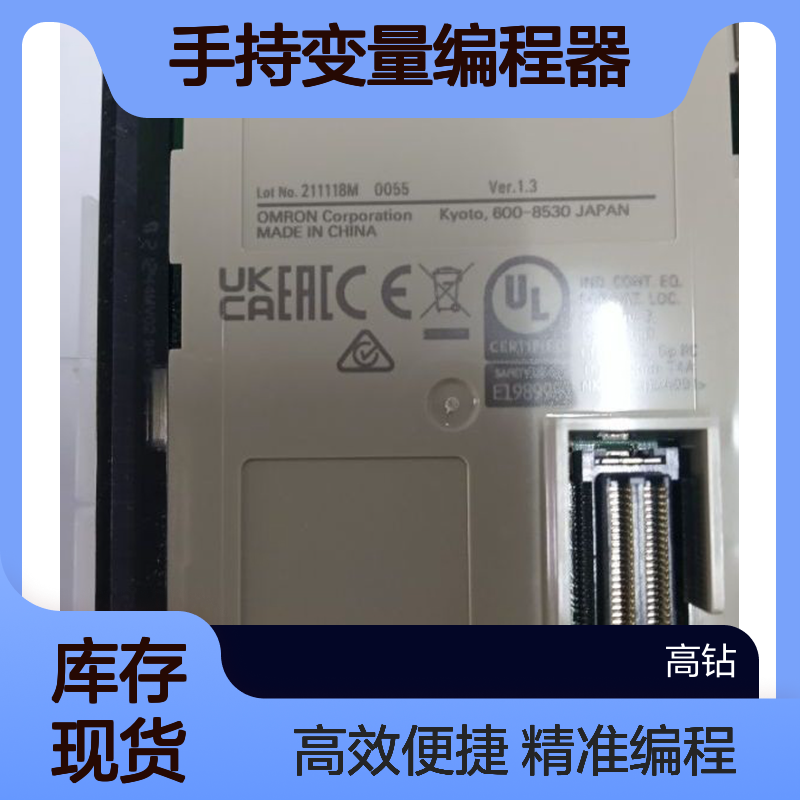 OMRON/欧姆龙PLC手持变量编程器C200H-PRO27-E