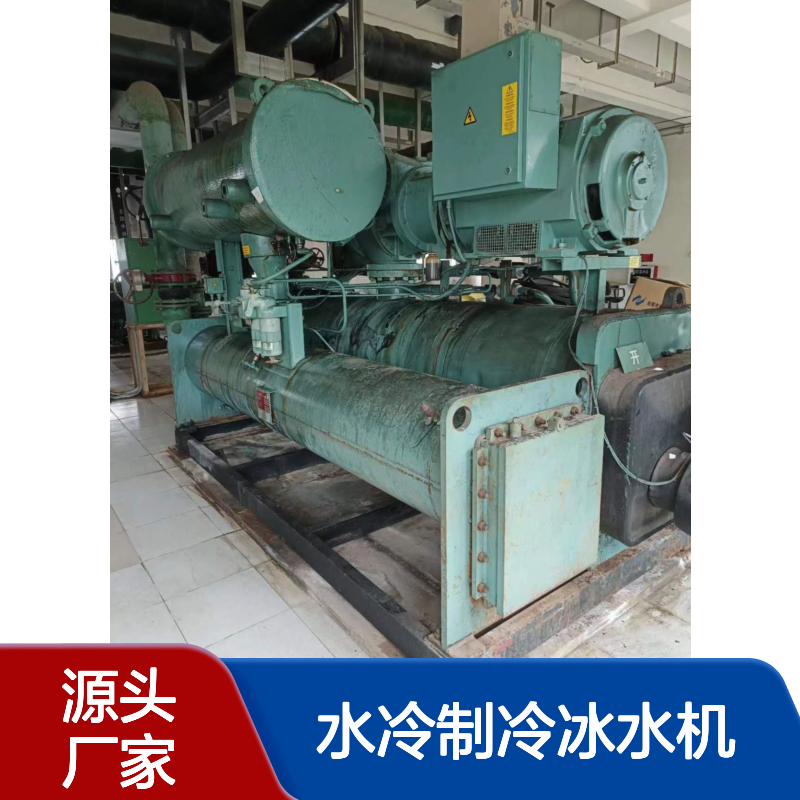 回收二手冷水机约克离心式中央空调ykcece降温设备水冷制冷冰水机