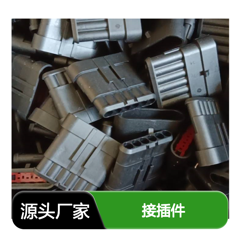 TE外壳端子接插件DT04-6P-E005连接器原装正品