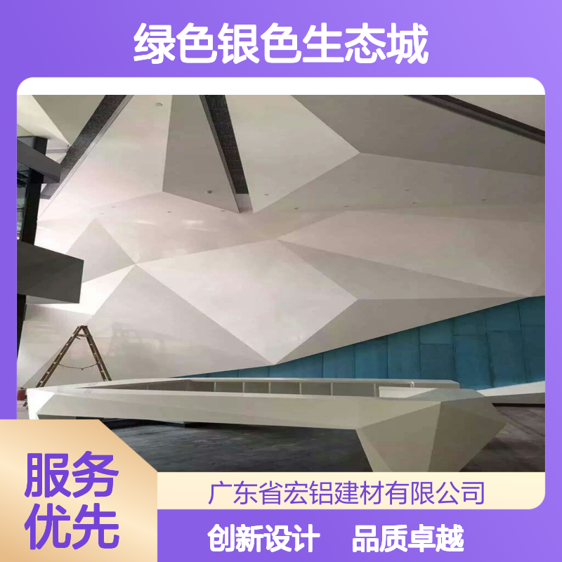 绿色银色生态城，筑梦未来可持续发展新篇章 材料名称 天花吊顶
