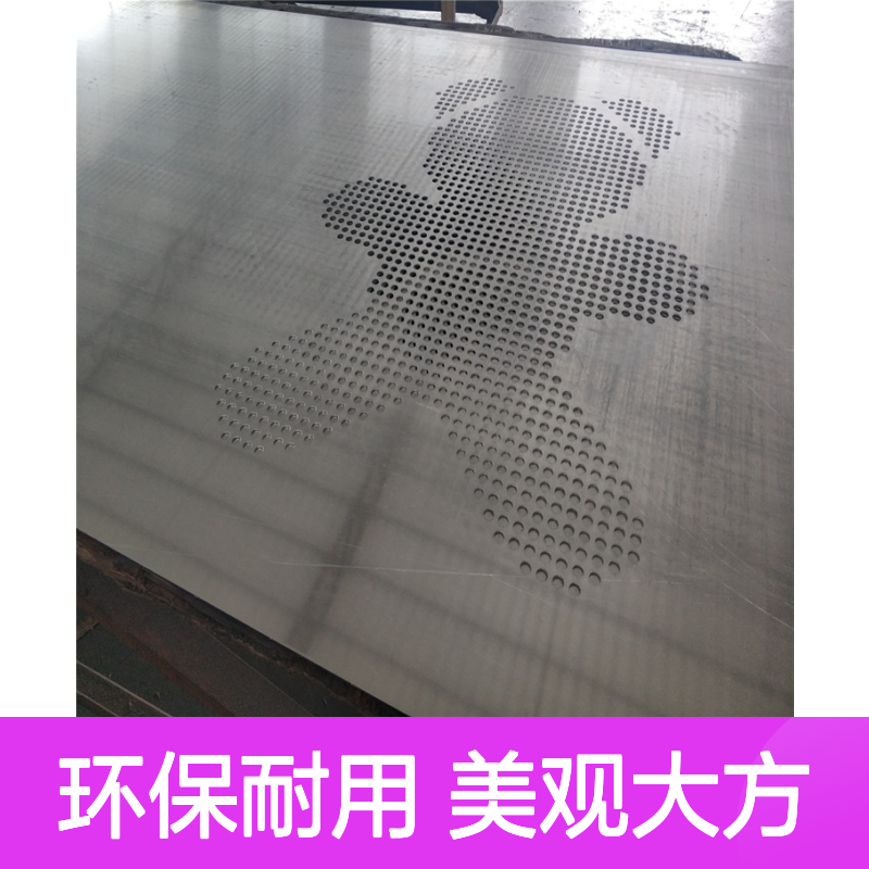 宏铝墙板仿实木L型2.5铝单板 环保彩色喷涂刨切板