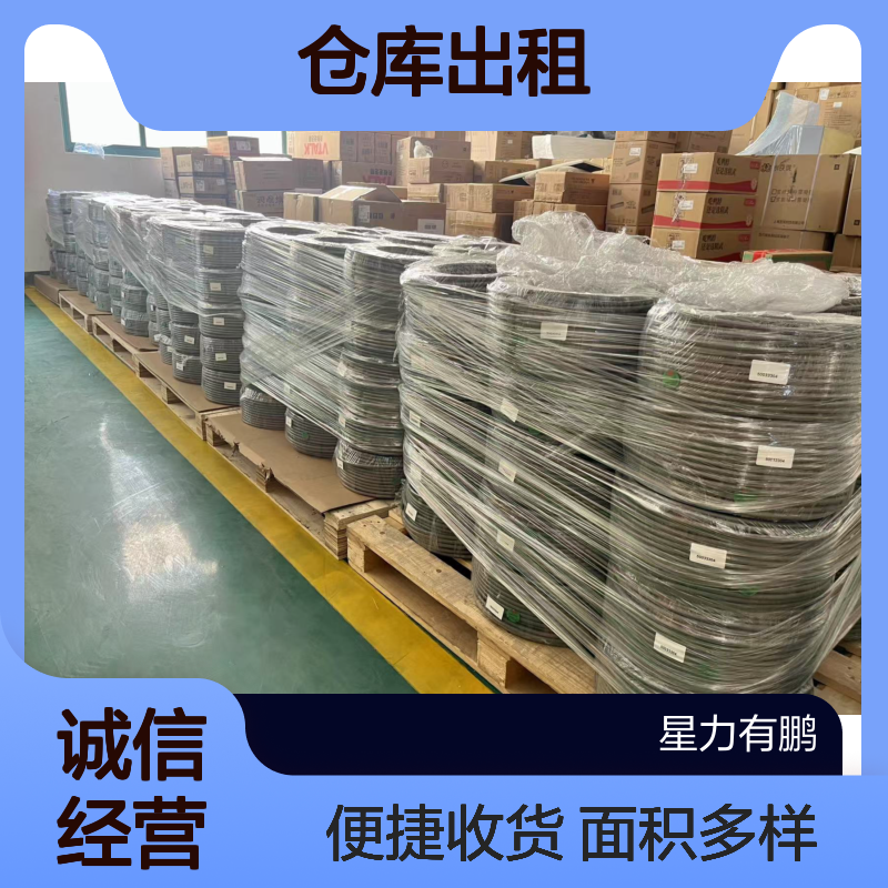 杨浦区仓库出租，淘宝电商服装，收发货方便，各种面积