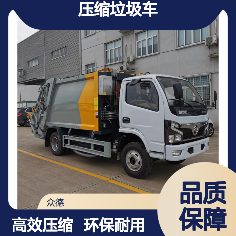 程力威东风多利卡8方压缩垃圾车 中型单桥柴油平头蓝款