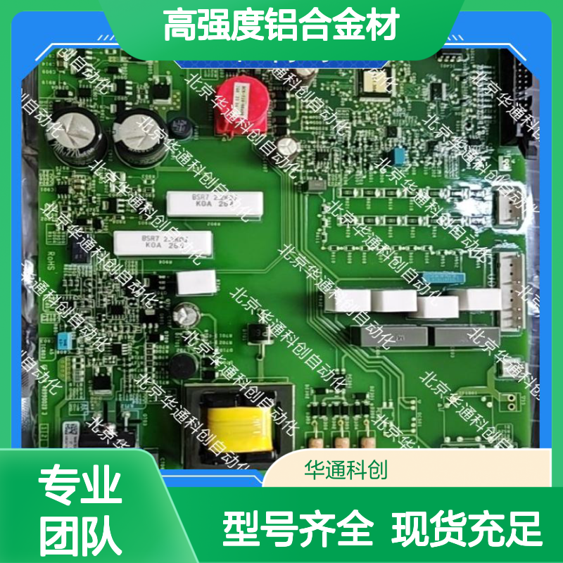智能家居专用 516.SY0001.02(CAN)型号 客厅设计铝合金防尘防水模块