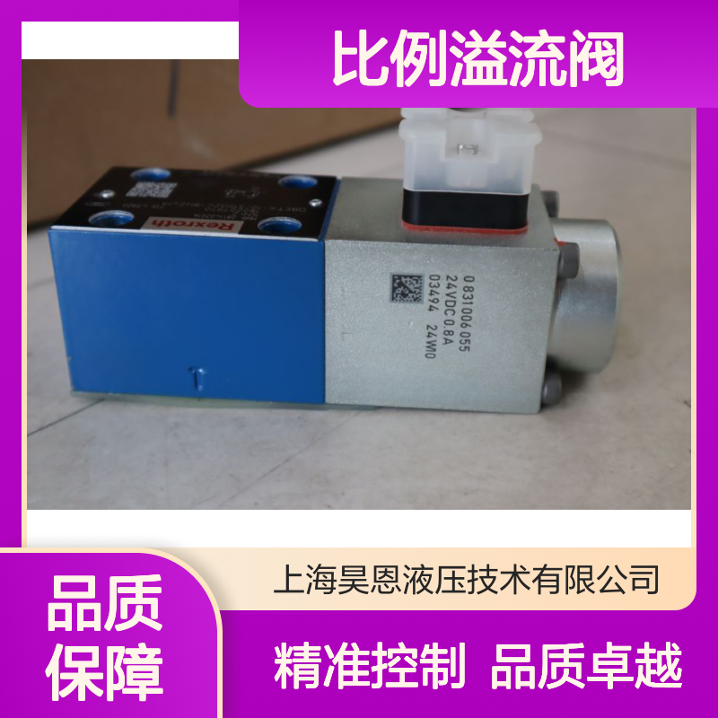 0811402016 DBETX-10/315G24-8NZ4M 德国力士乐REXROTH比例溢流阀