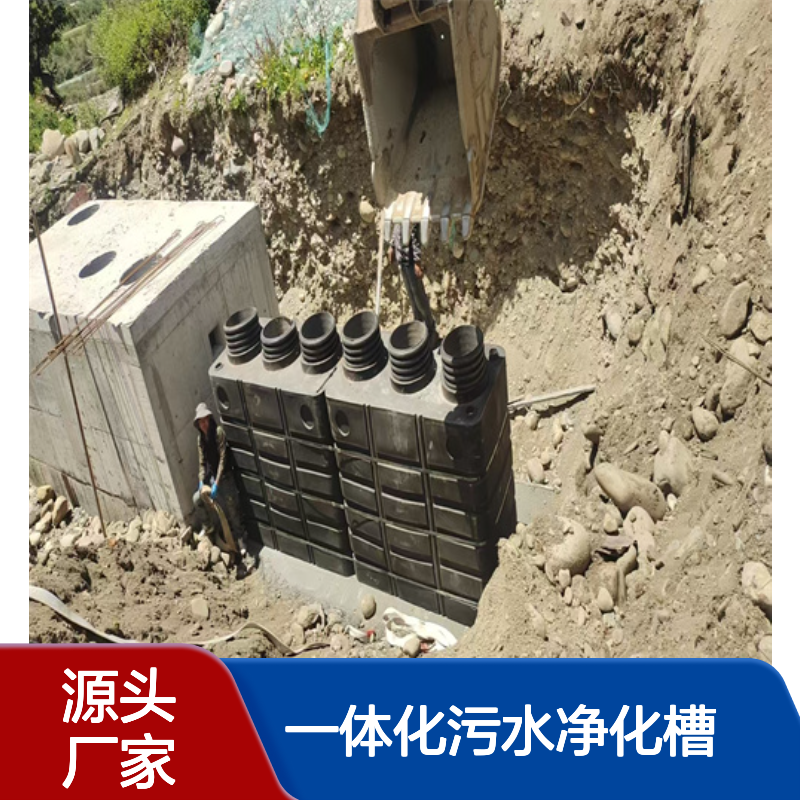 HDPE一体化污水净化槽 5吨 10吨 15吨 鲁盛水处理