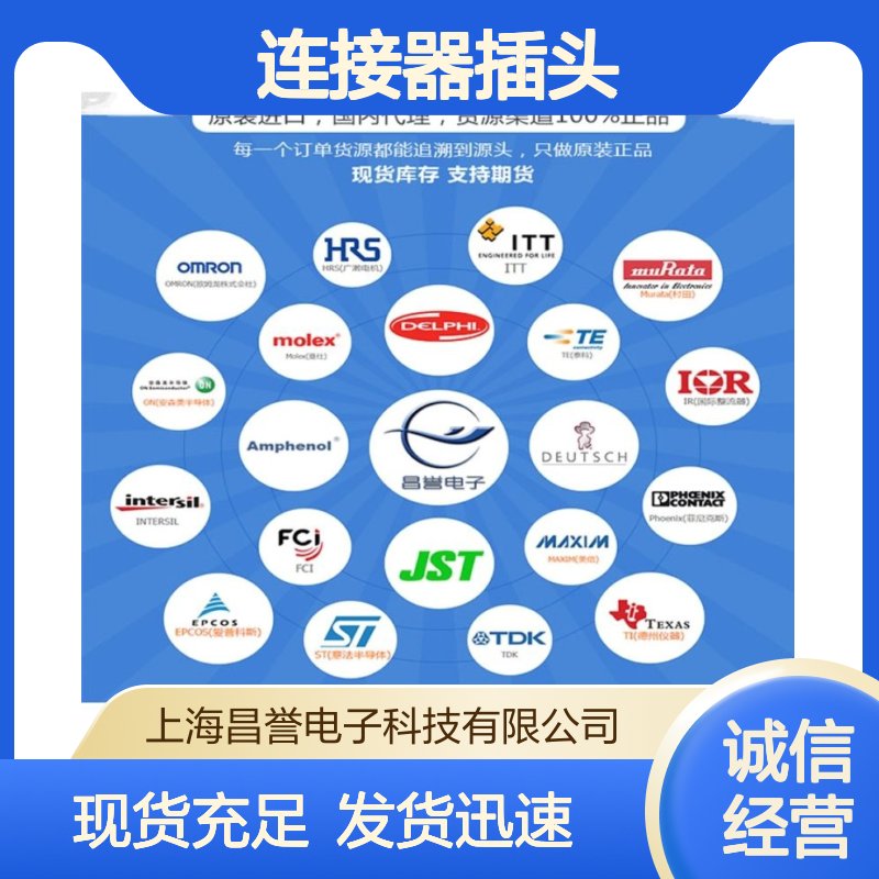 TE泰科连接器插头936363-1胶壳 原装正品 货源可追溯 快速发货