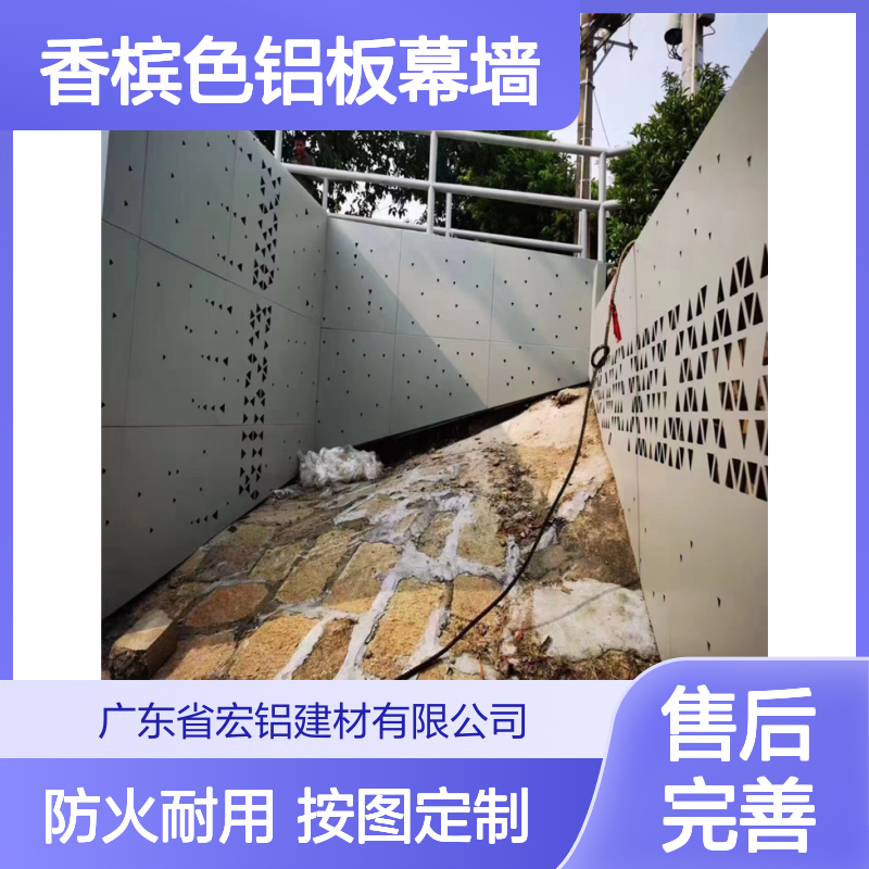 宏铝单板氟涂香槟色铝板幕墙 按图定制防火材料