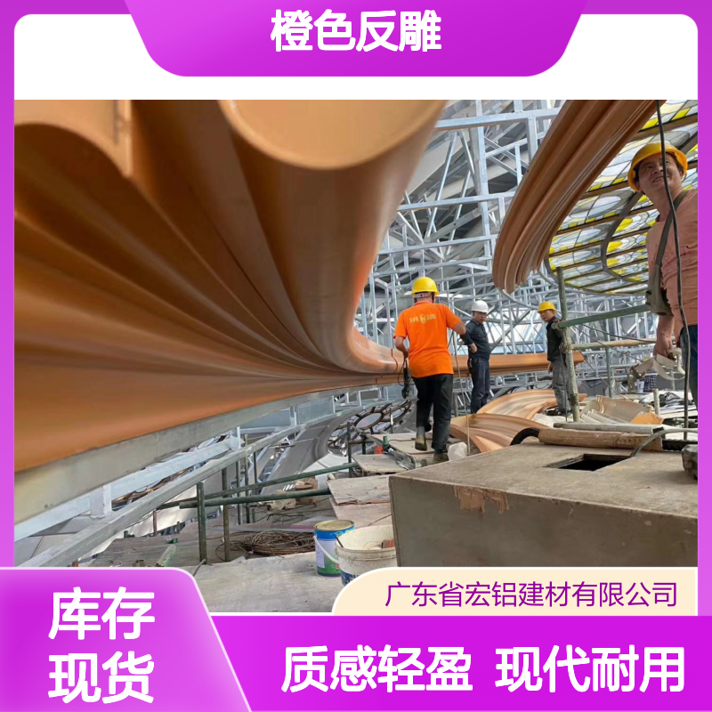 橙色反雕展翅翱翔于金色麦田之上的奇迹 表面色彩 彩色烤漆