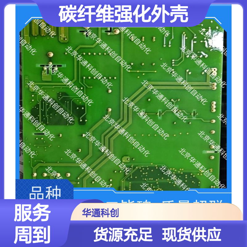 和利时FM148C智能终端 碳纤维外壳 轨道交通适配 抗干扰强