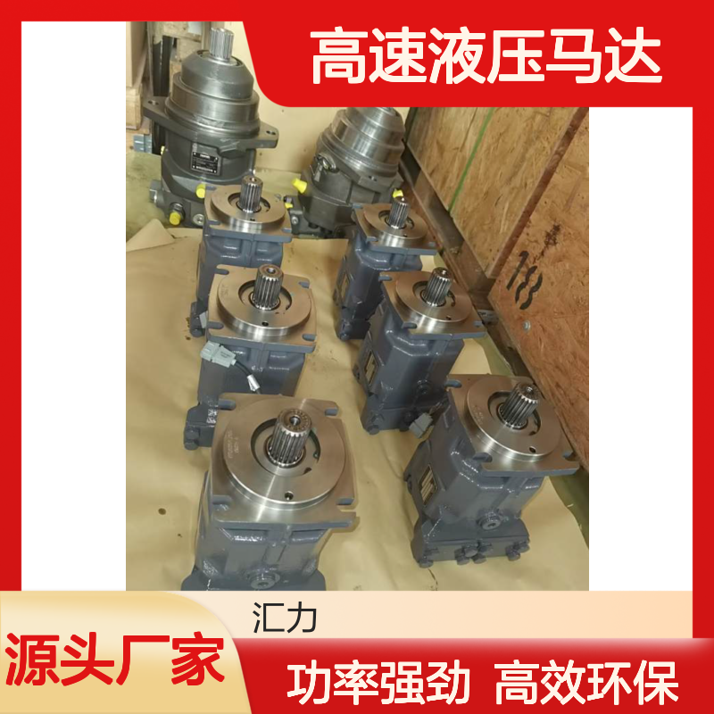 船用克令吊林德HMV210-02 25230高速液压马达