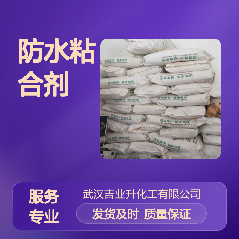 硬脂酸钠 防水粘合剂等 822-16-2 用于剃须凝胶和透明粘胶等产品