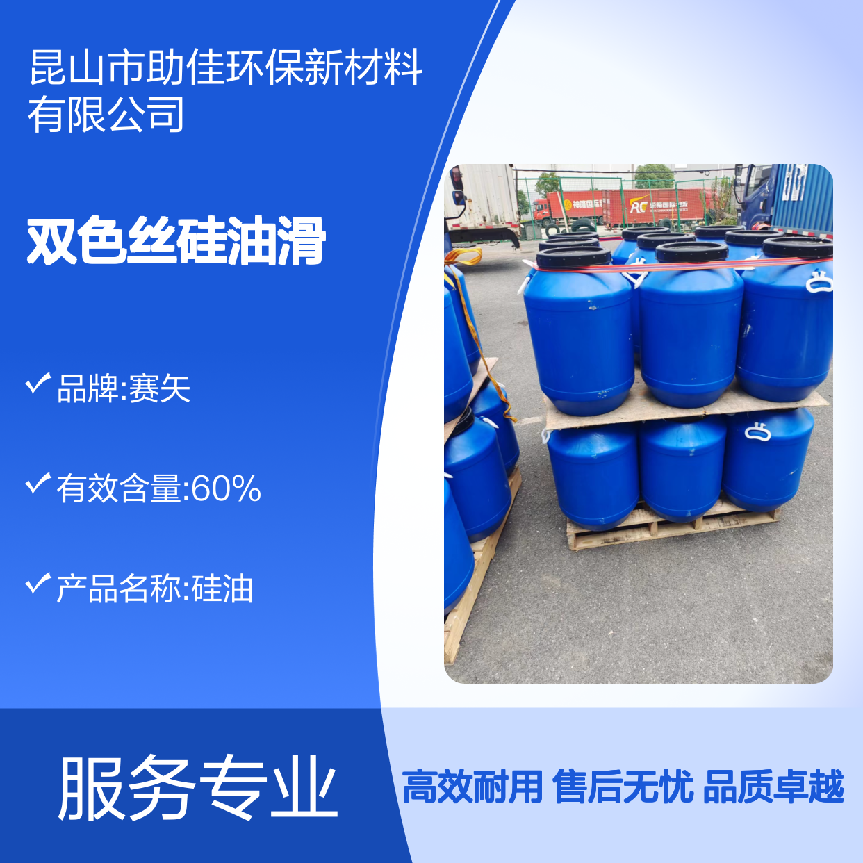 好烘干蓬松不粘PET双色丝硅油滑耐高温不黄变半年内不满意退换货