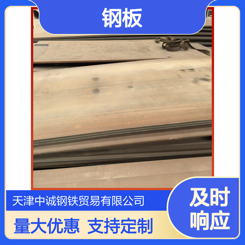 35CrMo中厚板 定制支持 Q420钢板 27simn钢板厂家