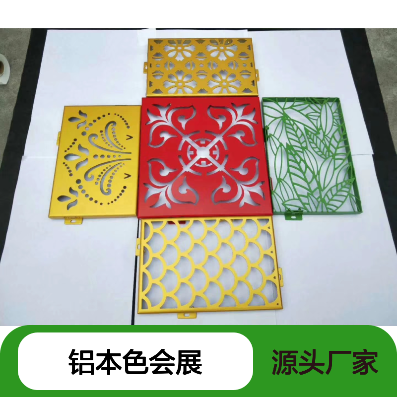 铝本色会展：创新引领的未来展示新风尚 颜色 生态木
