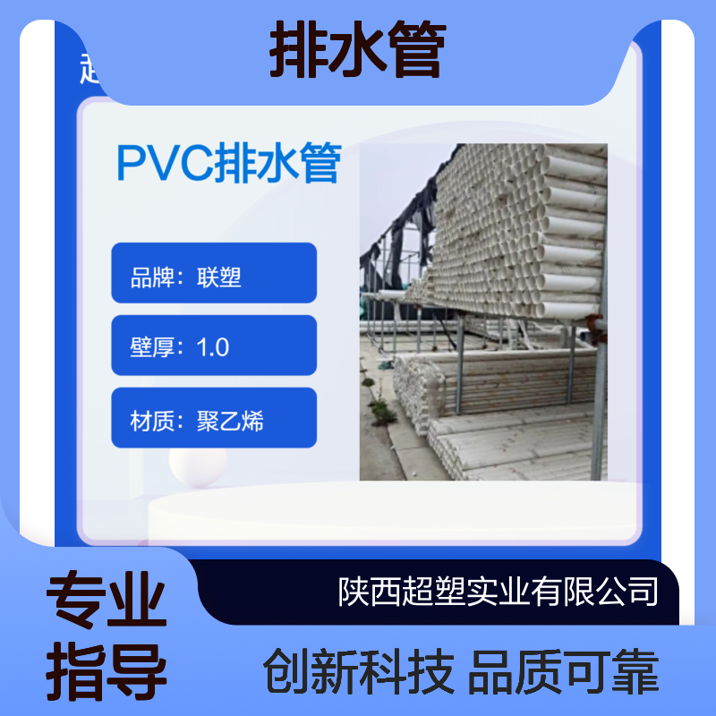 白色PVC排水管 110外径400长 胶粘连接 抗压0.1MPa 适用多种温度环境