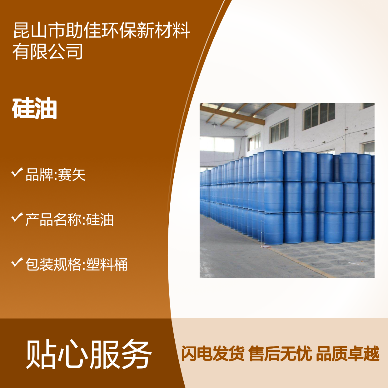 耐拉伸滑的塑料托盒硅油不粘耐高温不黄变半年内不满意退换货