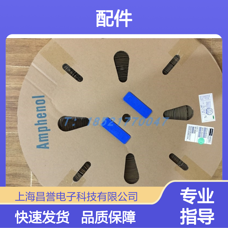 Ametherm连接器配件SL32 10015DIP 原装正品 稳定兼容 高效传输
