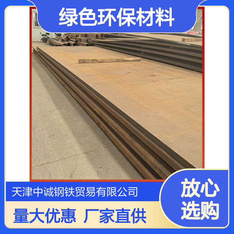 nm400桥梁钢 实力工厂 绿色环保材料 批发零售 厂家发货