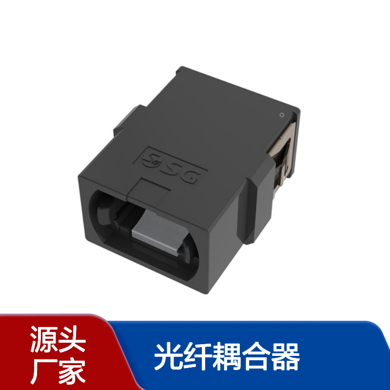 精工技研 SMPO-1A2系列 短法兰（黑色）带金属挡片 光纤耦合器 适配器