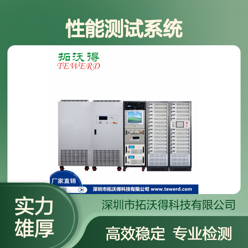 拓沃得EVC1000充电模块ATE测试系统 充电桩整流模块性能精准测