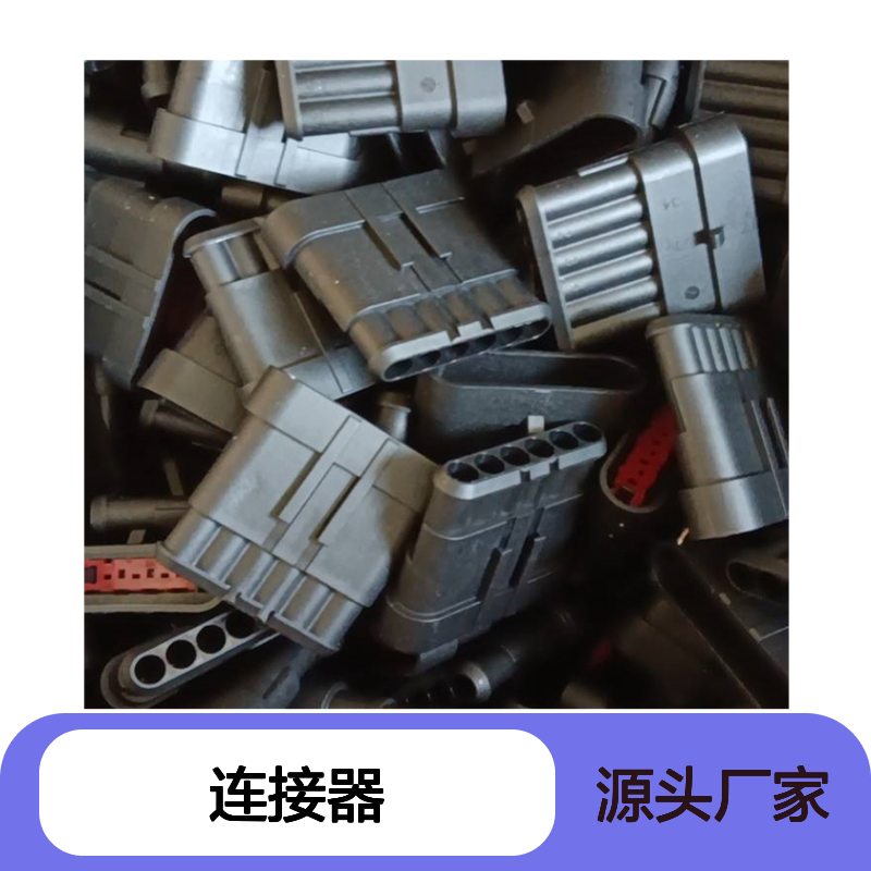 TE外壳端子接插件DT06-2S-EP06连接器原装正品