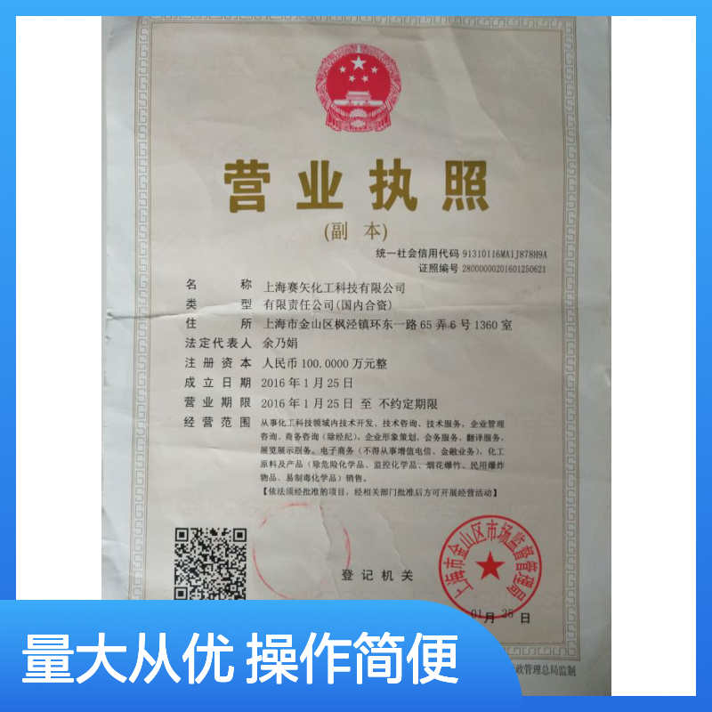 历经多年研发 爽滑蓬松尼龙刷丝硅油 化工领域功能助剂优选
