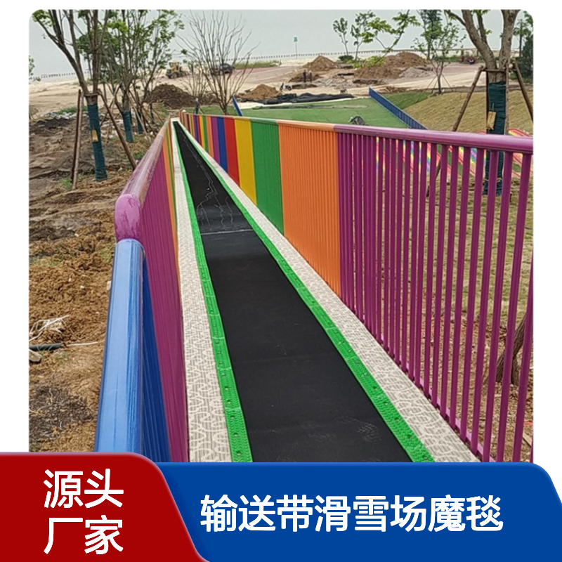 雪地输送带滑雪场魔毯图片全自动安装方便雪圈游客代步魔毯机