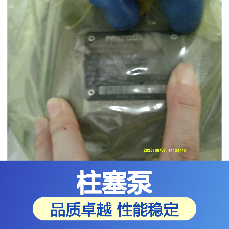 A A10VSO28DFR1/31R-VPA12N00 R910916805 德国力士乐REXROTH柱塞泵