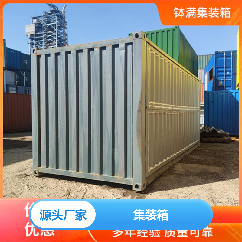 集装箱租赁定制改装 模块化组合方式 多功能用途广
