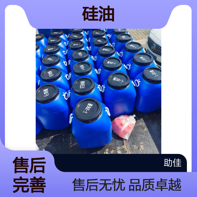 不起点有弹性好脱的吸塑片材硅油好烘干不油腻半年内不满意退换货