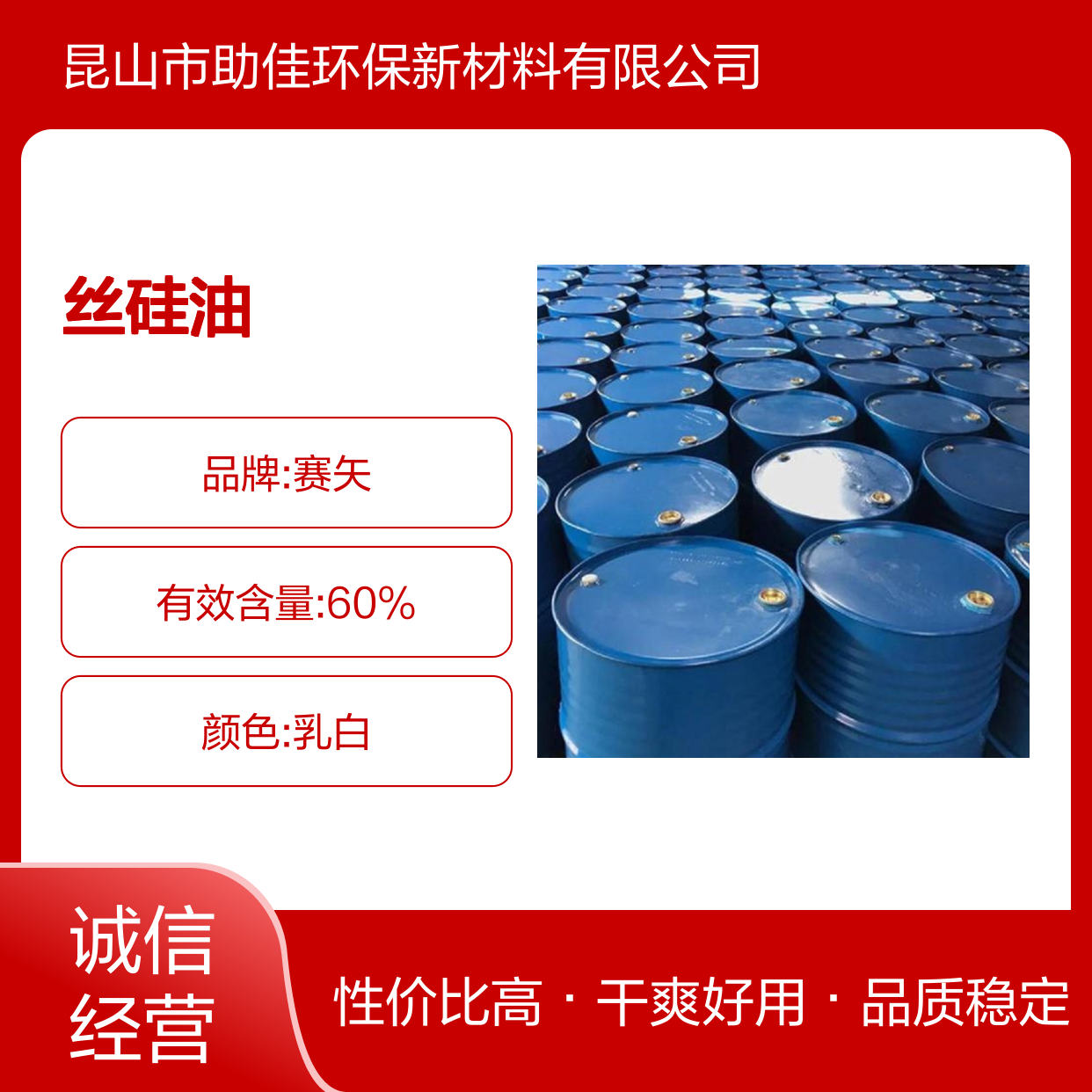 品质稳定且好的PBT丝硅油干爽好用性价比高半年内不满意退换货