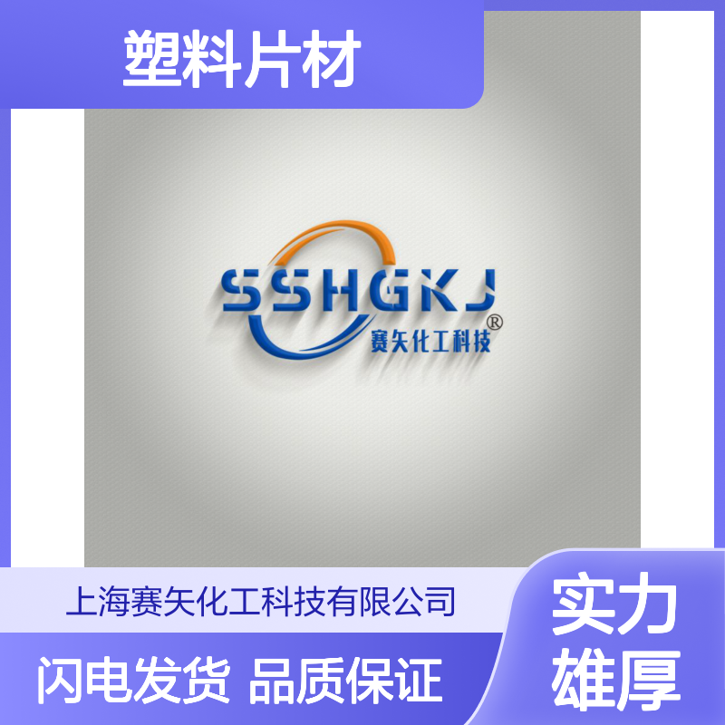 性价比高水溶性好的PP塑料片材硅油不粘模具无残留物爽滑