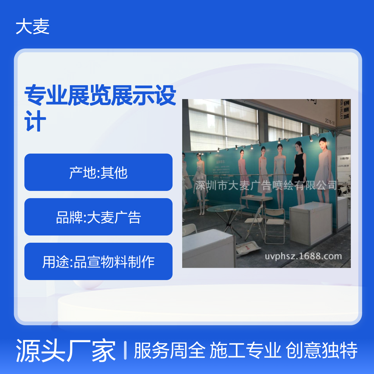 专业展览展示设计 木工机械展台定制 展位特装搭建施工服务