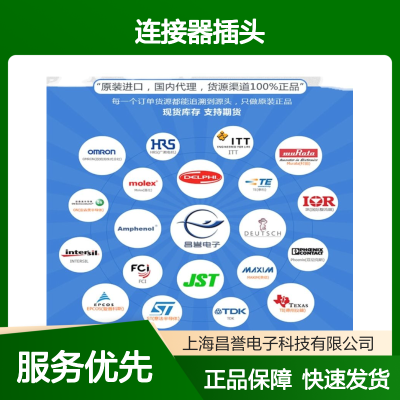 TE泰科连接器插头1-2177053-1胶壳 原装进口 国内代理 现货直发