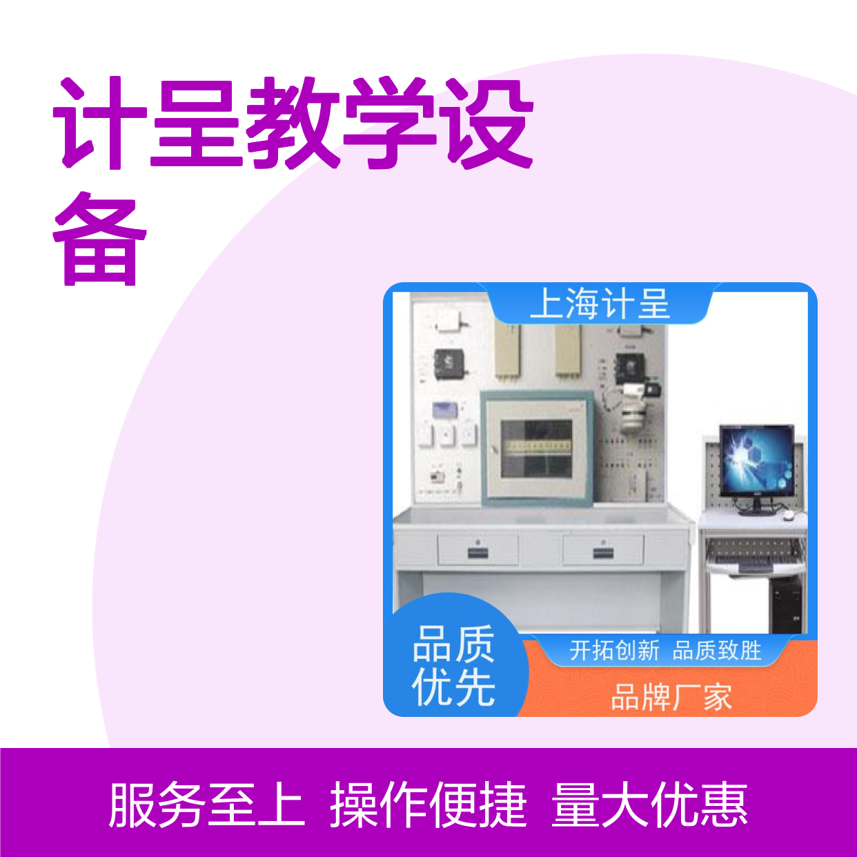 计呈教学设备 GC-Y2型楼宇对讲门禁系统 做工细致