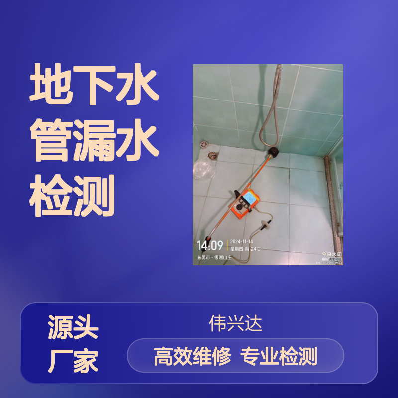黄埔地下水管漏水检测，工业园消防管网掉压查漏，室外供水管探测
