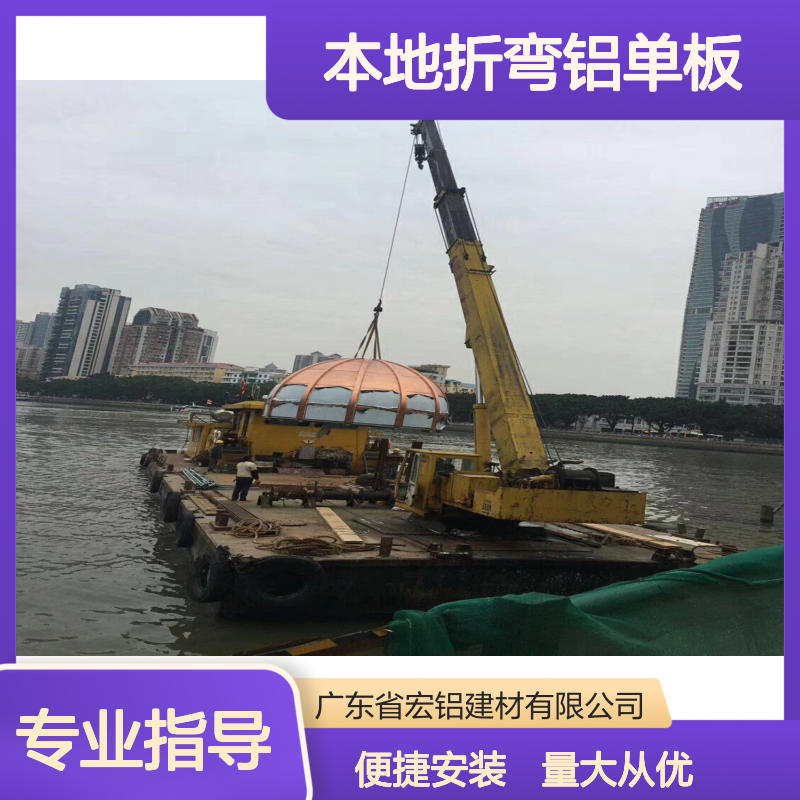 1.5毫米厚本地折弯铝单板天花 耐候防火易安装 办公空间理想选择