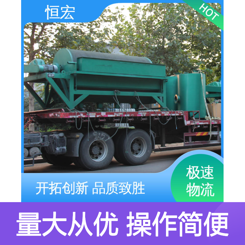 CTB型顺流式滚筒式磁分离机 高岭土除铁专用设备 恒宏机械选矿精品