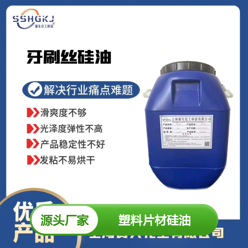 性价比高耐高温PET塑料片材硅油没有半点油斑耐拉伸