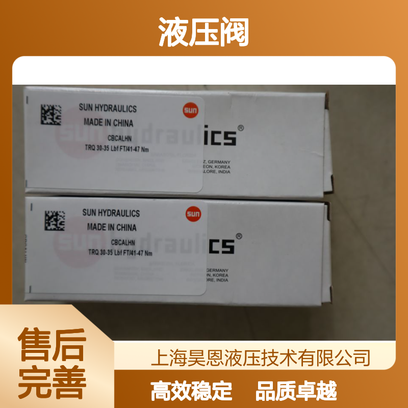 RDDALDN TRQ 30-35 LBF FT/41-47 NM 美国太阳SUN插装阀液压阀