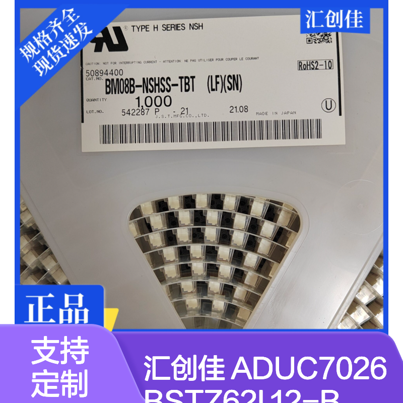 汇创佳 ADUC7026BSTZ62I 12-B ADC &2x12-B DAC IC 嵌入式系统芯片